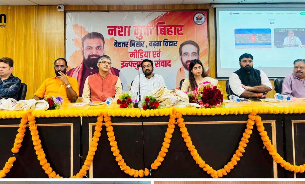 Influencer Meet Patna For Nasha mukt BIhar Programme