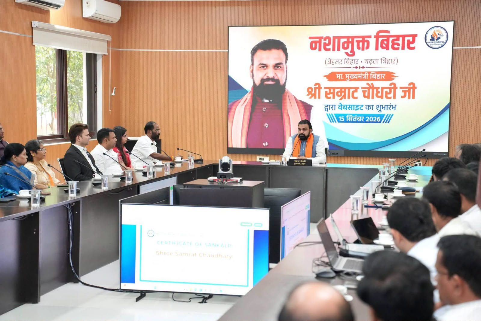 Nasha Mukt Bihar Launching Event