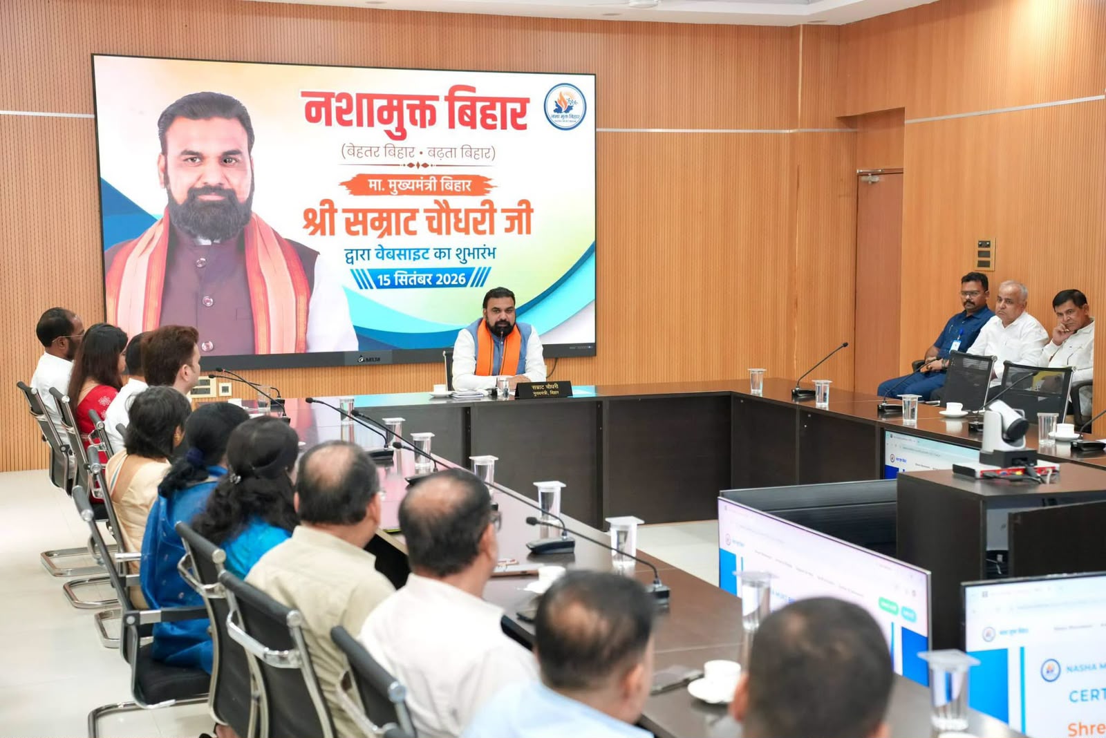 Nasha Mukt Bihar Launching Event