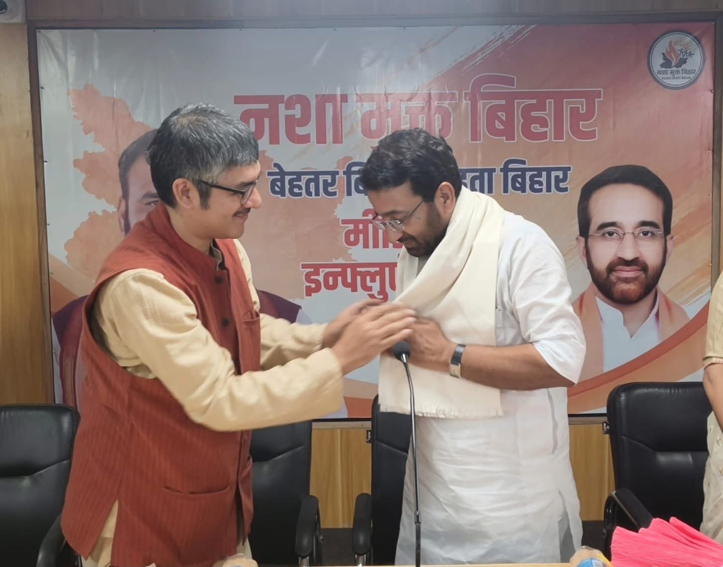 Honourable Minister Shri sanjay Singh Tiger ji in Patna Influencer Meet Patna For Nasha mukt BIhar Programme